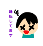 解離性同一性障害の為のスタンプ（個別スタンプ：24）