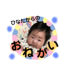 ひなたがいっぱいだよ。（個別スタンプ：19）