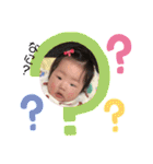 ひなたがいっぱいだよ。（個別スタンプ：27）