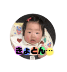 ひなたがいっぱいだよ。（個別スタンプ：30）