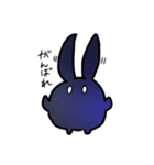 うちゅううさぎ（個別スタンプ：9）