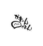 らて筆文字スタンプ2（関西弁編）（個別スタンプ：1）