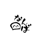 らて筆文字スタンプ2（関西弁編）（個別スタンプ：2）