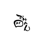 らて筆文字スタンプ2（関西弁編）（個別スタンプ：3）