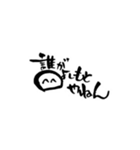らて筆文字スタンプ2（関西弁編）（個別スタンプ：5）