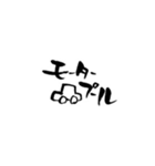 らて筆文字スタンプ2（関西弁編）（個別スタンプ：6）