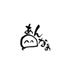 らて筆文字スタンプ2（関西弁編）（個別スタンプ：8）
