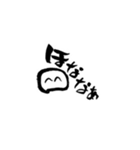 らて筆文字スタンプ2（関西弁編）（個別スタンプ：9）