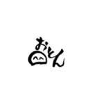 らて筆文字スタンプ2（関西弁編）（個別スタンプ：12）