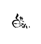 らて筆文字スタンプ2（関西弁編）（個別スタンプ：15）