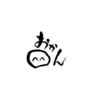 らて筆文字スタンプ2（関西弁編）（個別スタンプ：16）