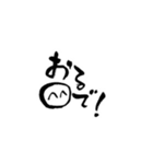 らて筆文字スタンプ2（関西弁編）（個別スタンプ：18）