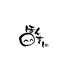 らて筆文字スタンプ2（関西弁編）（個別スタンプ：20）