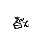 らて筆文字スタンプ2（関西弁編）（個別スタンプ：23）