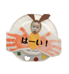 愛真♡雄真（個別スタンプ：2）