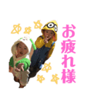 愛真♡雄真（個別スタンプ：7）