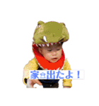 愛真♡雄真（個別スタンプ：10）