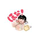 りこ1歳のスタンプ（個別スタンプ：7）