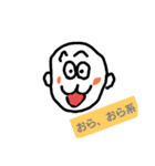 ゆるゆるなのだ（個別スタンプ：1）