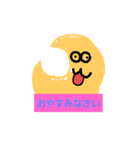 ゆるゆるなのだ（個別スタンプ：4）