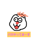 ゆるゆるなのだ（個別スタンプ：5）