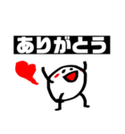 よゆーっちくん（個別スタンプ：1）