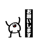 よゆーっちくん（個別スタンプ：2）