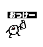 よゆーっちくん（個別スタンプ：3）