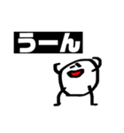 よゆーっちくん（個別スタンプ：4）