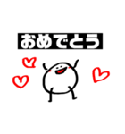 よゆーっちくん（個別スタンプ：5）