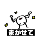 よゆーっちくん（個別スタンプ：9）