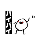 よゆーっちくん（個別スタンプ：10）
