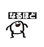 よゆーっちくん（個別スタンプ：11）