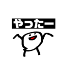よゆーっちくん（個別スタンプ：13）