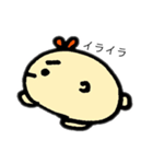 のそのそちゃんの日常（個別スタンプ：1）
