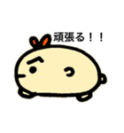 のそのそちゃんの日常（個別スタンプ：3）