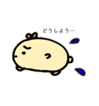 のそのそちゃんの日常（個別スタンプ：7）