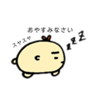 のそのそちゃんの日常（個別スタンプ：11）