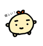 のそのそちゃんの日常（個別スタンプ：17）