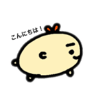 のそのそちゃんの日常（個別スタンプ：18）
