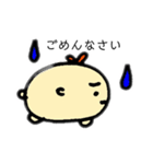 のそのそちゃんの日常（個別スタンプ：22）