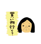 今日のちえちゃん（個別スタンプ：31）