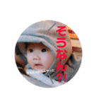 なぁたんの気持ち（個別スタンプ：6）