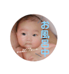 なぁたんの気持ち（個別スタンプ：9）