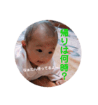 なぁたんの気持ち（個別スタンプ：10）