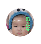 なぁたんの気持ち（個別スタンプ：19）