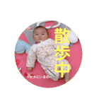 なぁたんの気持ち（個別スタンプ：22）