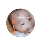 なぁたんの気持ち（個別スタンプ：23）