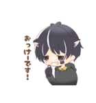 くろねこだんし（個別スタンプ：4）