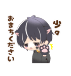 くろねこだんし（個別スタンプ：8）
